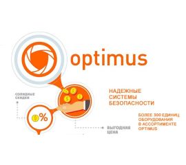 Optimus